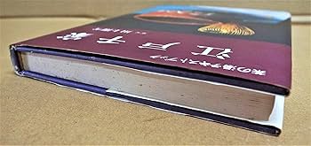 Amazon.co.jp: 江戸千家 (茶の湯テキストブック) : 川上 閑雪: 本