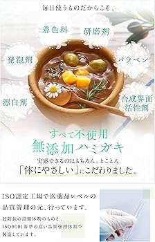 Amazon.co.jp: 【 製薬会社と共同開発 】 コハルト はははのは (3本