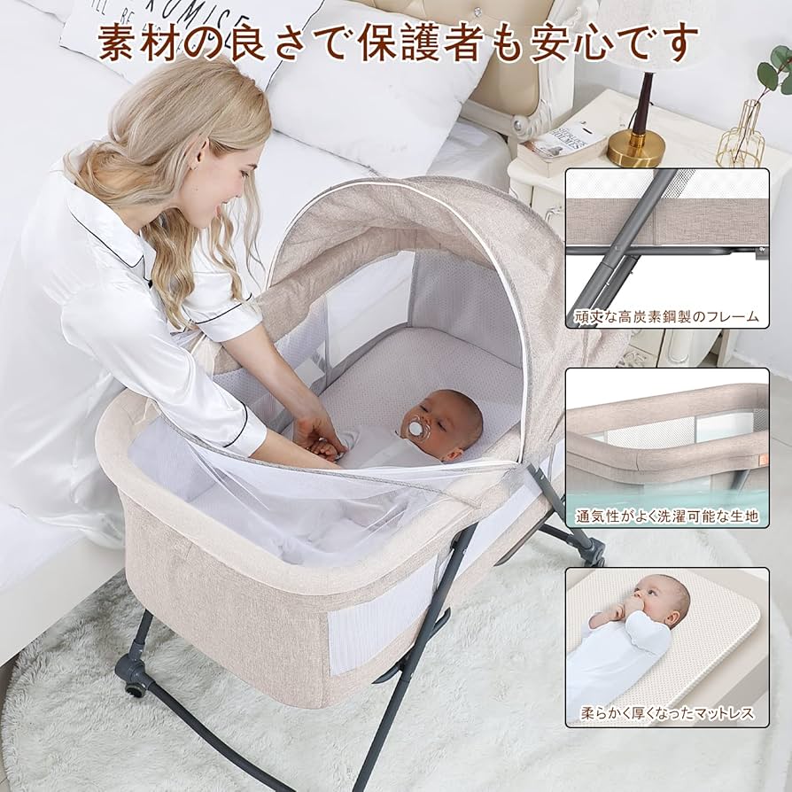 Amazon.co.jp: UBRAVOO ベビーベッド ゆりかご 折りたたみ 組み立て