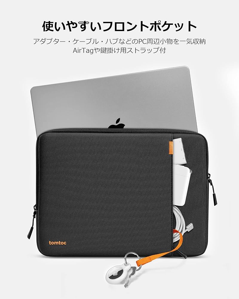 Amazon.co.jp: tomtoc 360°保護 14-15.3インチ パソコンケース 15