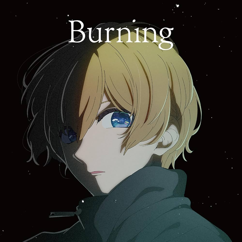 Amazon.co.jp: Burning (期間生産限定盤) - 羊文学: ミュージック