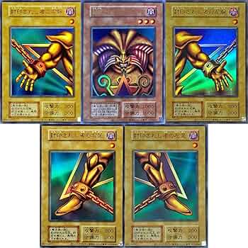 Amazon.co.jp: 【復刻版エクゾディアセット】 遊戯王カード 封印されし