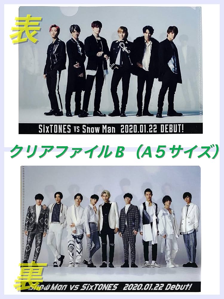 Amazon.co.jp: 【外付け特典あり】 Imitation Rain / D.D. (SixTONES