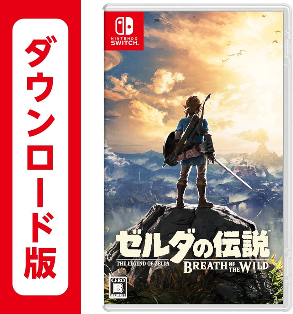 Amazon.co.jp: ゼルダの伝説 ブレス オブ ザ ワイルド【Nintendo