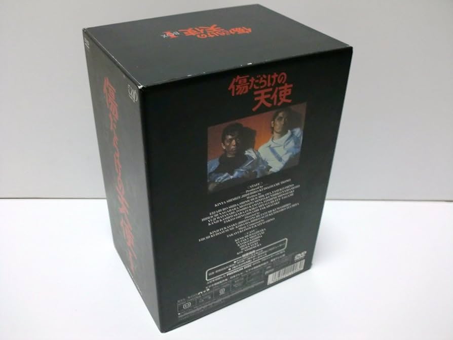 Amazon.co.jp: 傷だらけの天使 DVD-BOX I : 萩原健一, 水谷豊, 岸田