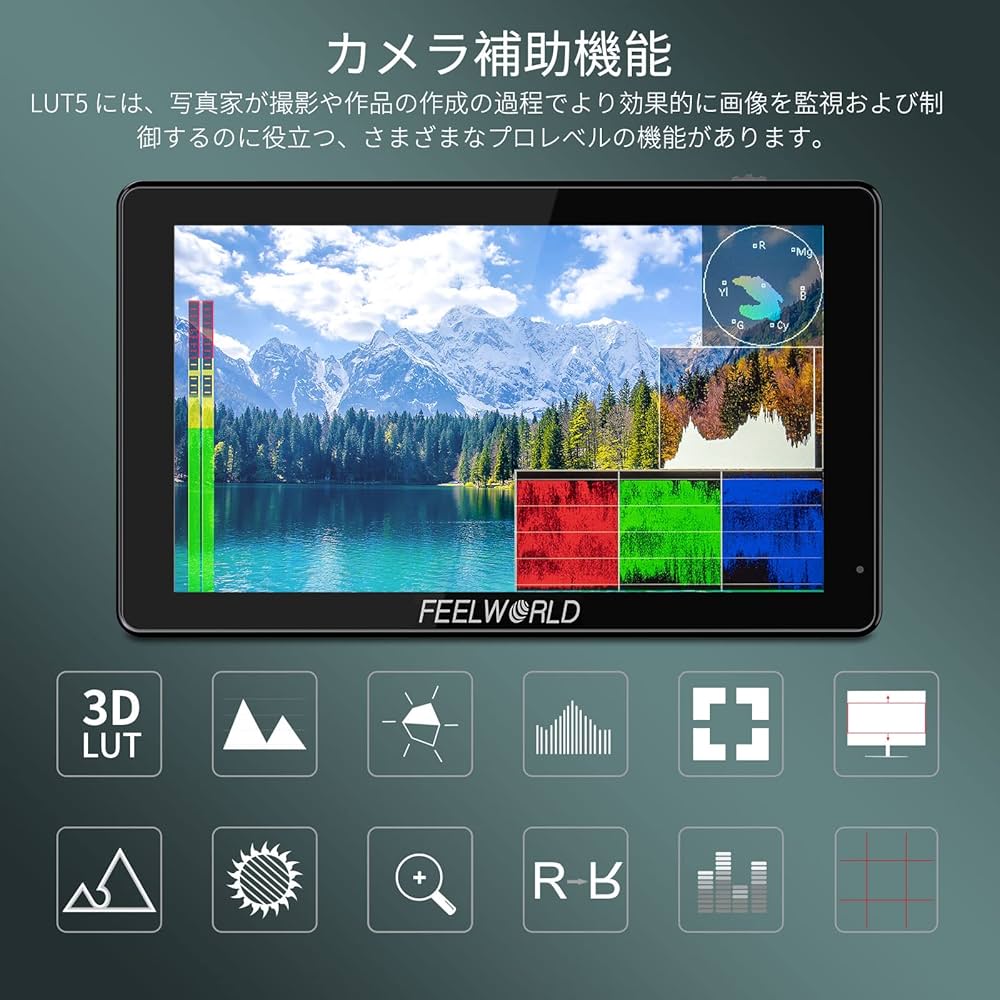 Amazon | FEELWORLD LUT5 5.5インチ超高輝度 3000nitタッチスクリーン