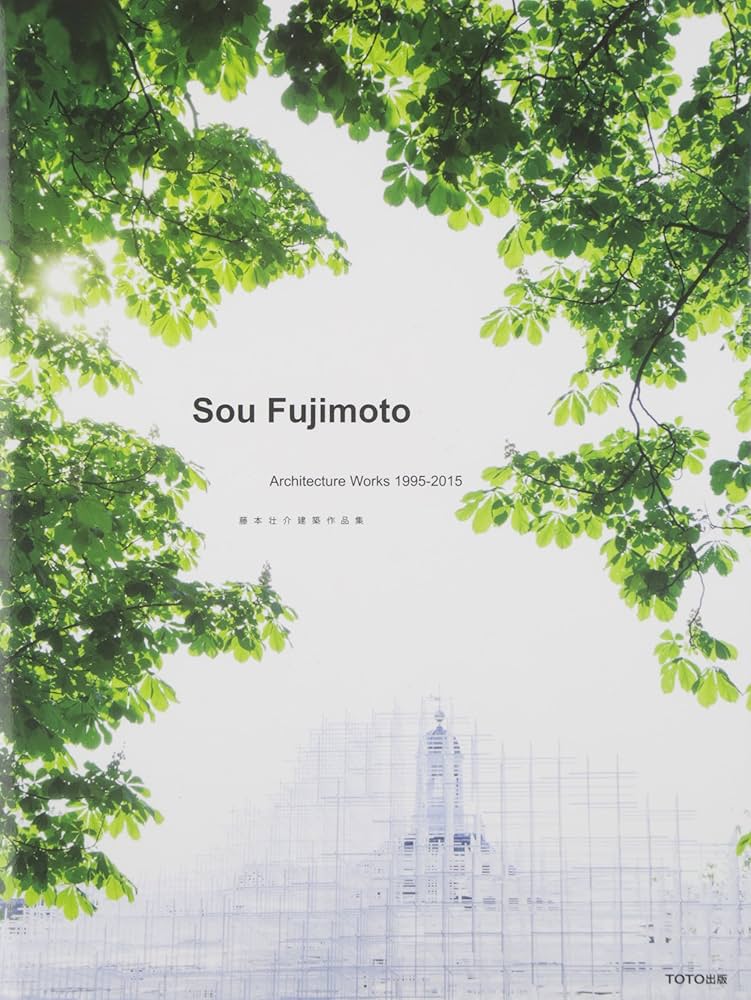 Sou Fujimoto Architecture Works 1995-2015 | 藤本壮介 |本 | 通販