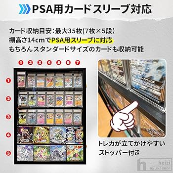 Amazon.co.jp: heizi 【UV加工・鍵付き】トレカディスプレイケース