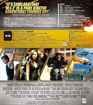 Amazon.co.jp: M:I-2(ミッション:インポッシブル2) [DVD] : トム