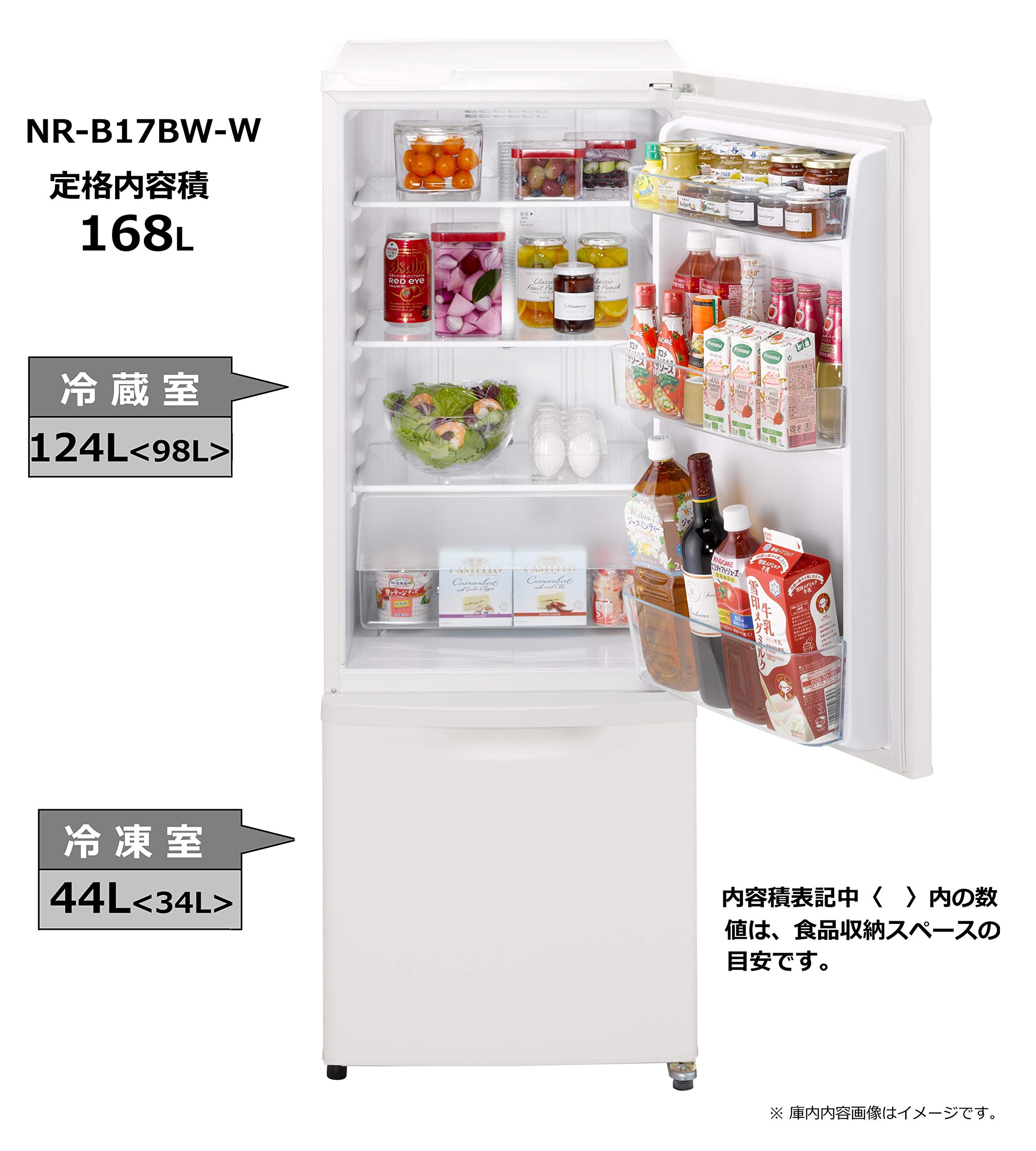 Amazon.co.jp: パナソニック 冷蔵庫 2ドア 168L マットバニラホワイト