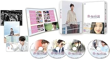 Amazon.co.jp: 青い海の伝説 Blu-ray BOX2 : イ・ミンホ: DVD