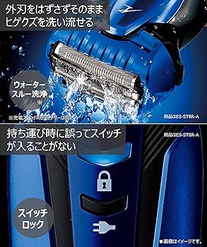 Amazon.co.jp: パナソニック ラムダッシュ メンズシェーバー 3枚刃 お