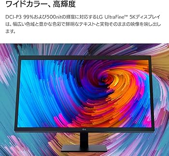 Amazon.co.jp: LG モニター ディスプレイ 27MD5KL-B 27インチ/Mac専用