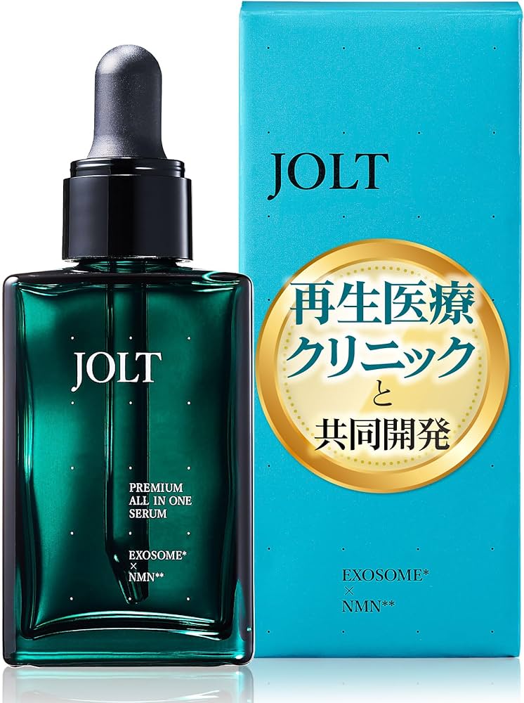 Amazon.co.jp: JOLT 美容液 エクソソーム NMN ヒト幹細胞 ビタミンC
