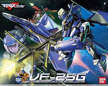 Amazon | 1/72 VF-25G メサイアバルキリー ミシェル機 (マクロスF