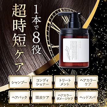 Amazon | cocone ココネ クレイクリームシャンプー 極上のうるツヤ髪へ