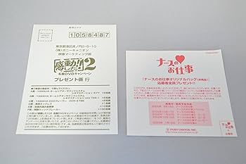 Amazon.co.jp: ナースのお仕事4 DVD-BOX : 観月ありさ, 松下由樹, 藤木