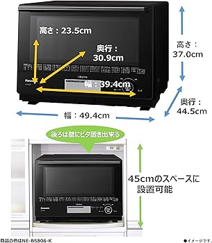 Amazon.co.jp: Panasonic NE-BS806-K Bistro Steam Oven Range, 8.9