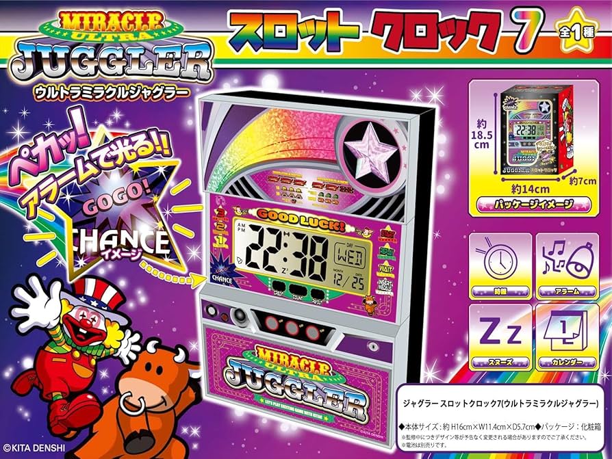 Amazon.co.jp: ジャグラー スロットクロック 置き時計 カレンダー