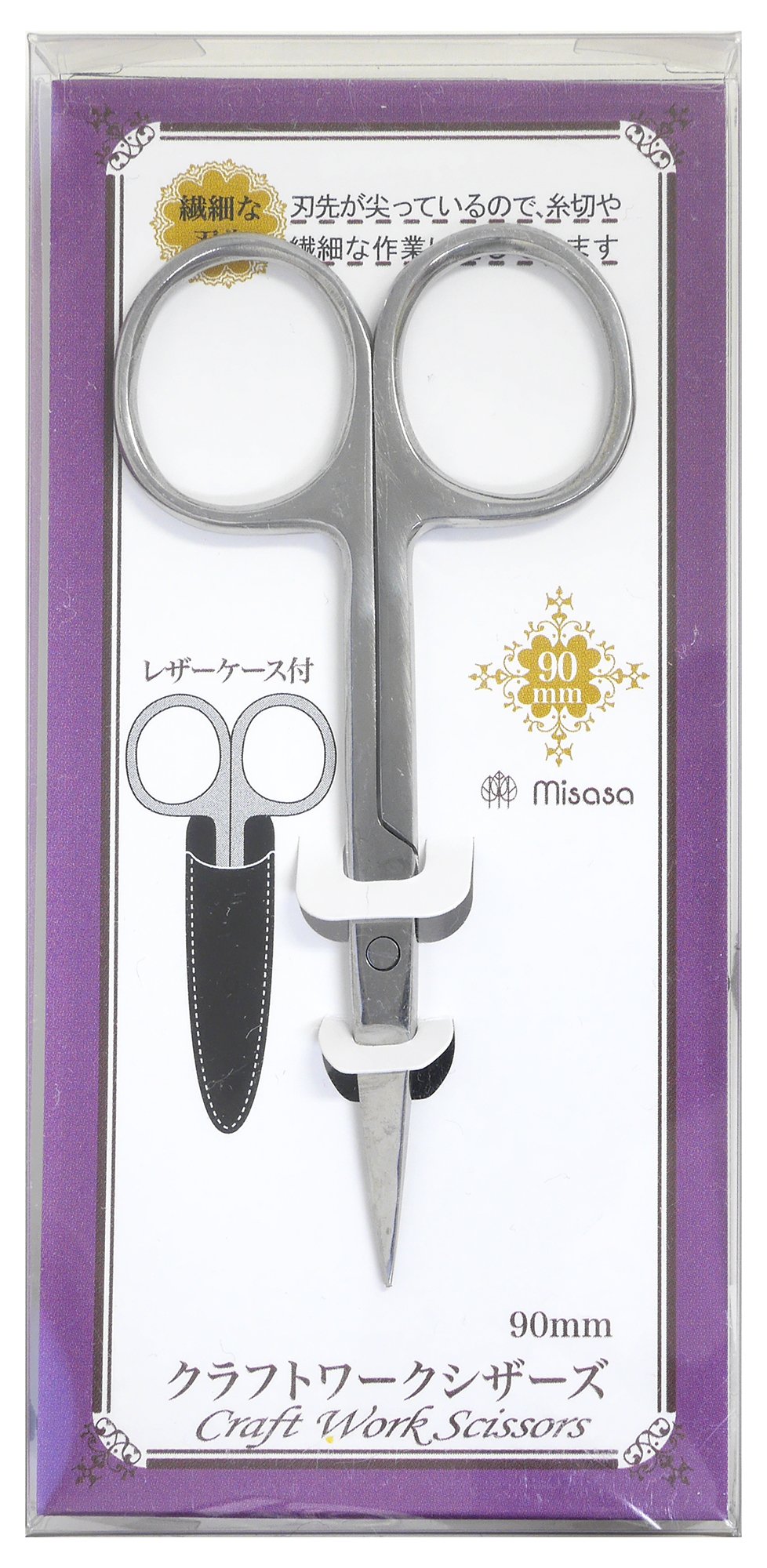 Amazon.co.jp: ミササ ソーイングノーション クラフトワークシザーズ