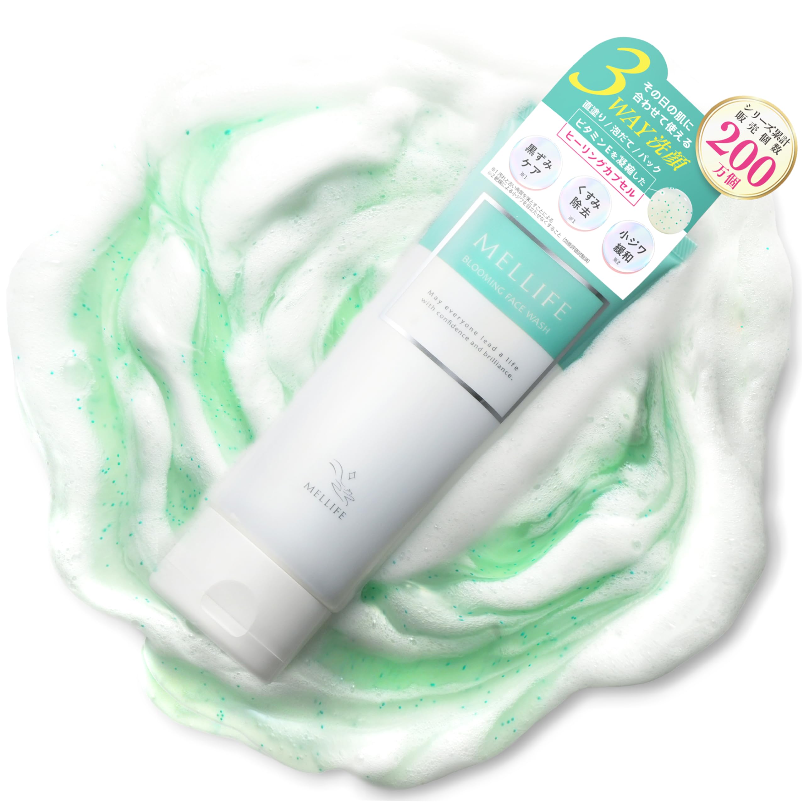 Amazon | MELLIFE 洗顔 ブルーミングフェイスウォッシュ ジェル