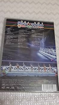 Amazon.co.jp: 関ジャニ∞リサイタル 真夏の俺らは罪なヤツ(通常プレス