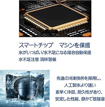 Amazon.co.jp: 製氷機 氷つくり機 氷砕機 1.8L大容量 丸い氷を作れ