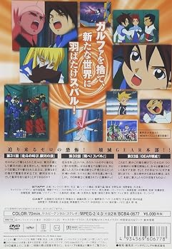 Amazon.co.jp: GEAR戦士 電童(11) [DVD] : 松岡洋子, 進藤尚美, 三石