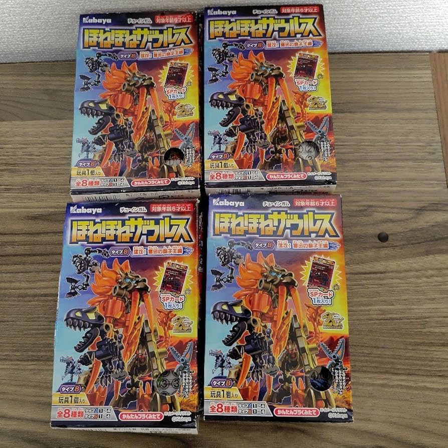 Amazon.co.jp: ほねほねザウルス 猛攻 奮迅の獅子王編 B 44弾 全4種