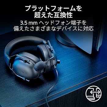 Amazon.co.jp: Razer レイザー Blackshark V2 X for PlayStation