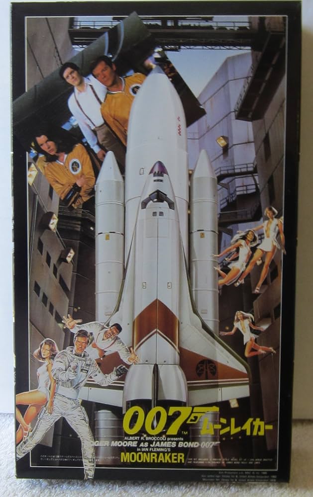 Amazon | 童友社 007 ムーンレイカー | プラモデル 通販