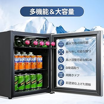 Amazon | タッチパネル調温 冷蔵庫 46L コンプレッサー式 0～22