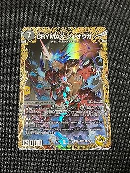 Amazon.co.jp: CRYMAX ジャオウガ 金トレジャー クライマックスジャ