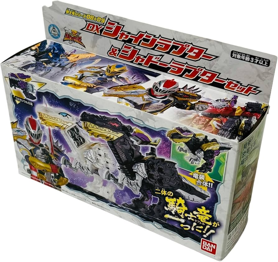 Amazon.com: Kishiryu Sentai Ryusoulger Kishiryu Series 08 & 09 DX