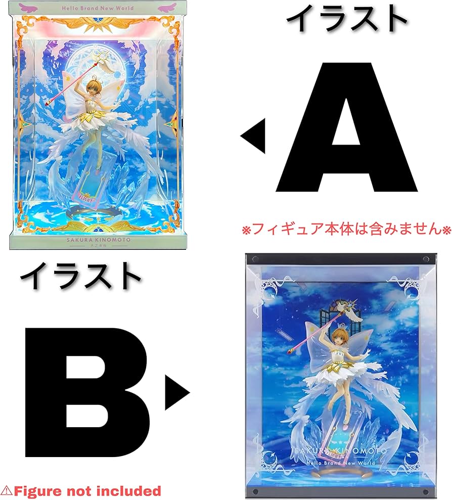 Amazon.co.jp: カードキャプターさくら 木之本桜 Hello Brand New