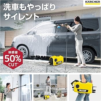 Amazon.co.jp: ケルヒャー(Karcher) K 2 サイレント 1.600-920.0 : DIY