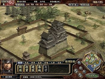 Amazon.co.jp: [Steam] 信長の野望・天下創世 with パワーアップキット