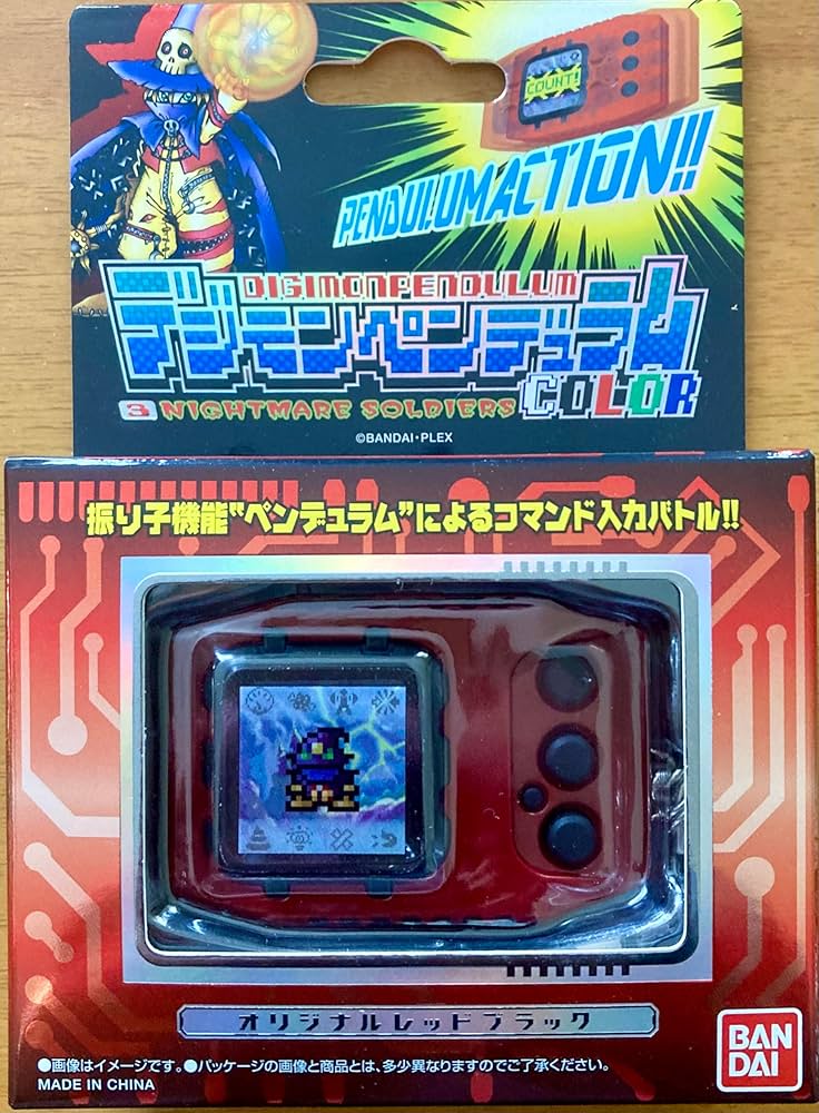 デジモンペンデュラム 3 ナイトメアソルジャーズ メタリックレッド