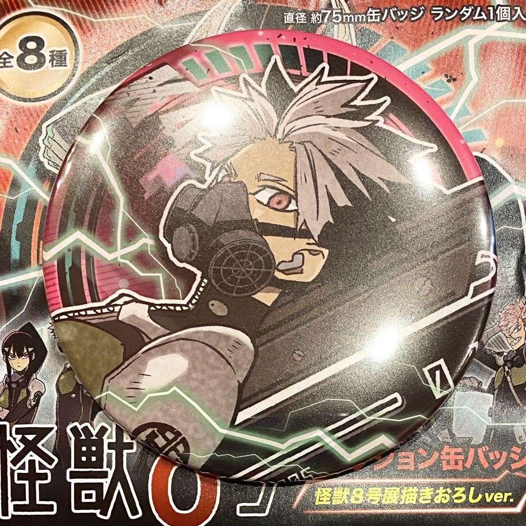 Amazon.co.jp: 鳴海弦 コレクション缶バッジ 怪獣8号展 描きおろしver