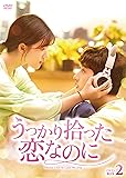中国ドラマ「うっかり拾った恋なのに」のあらすじ・キャスト・放送予定