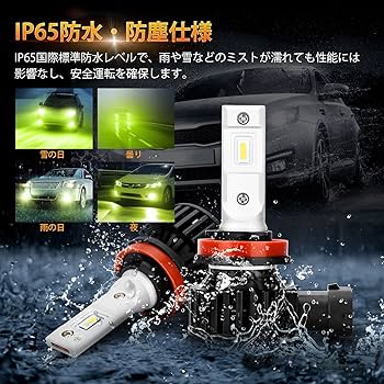 Amazon | SUPAREE h8 led フォグランプ 黄色 爆光 h11 led