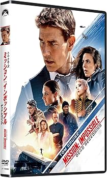 Amazon.co.jp: ミッション:インポッシブル/デッドレコニング [DVD