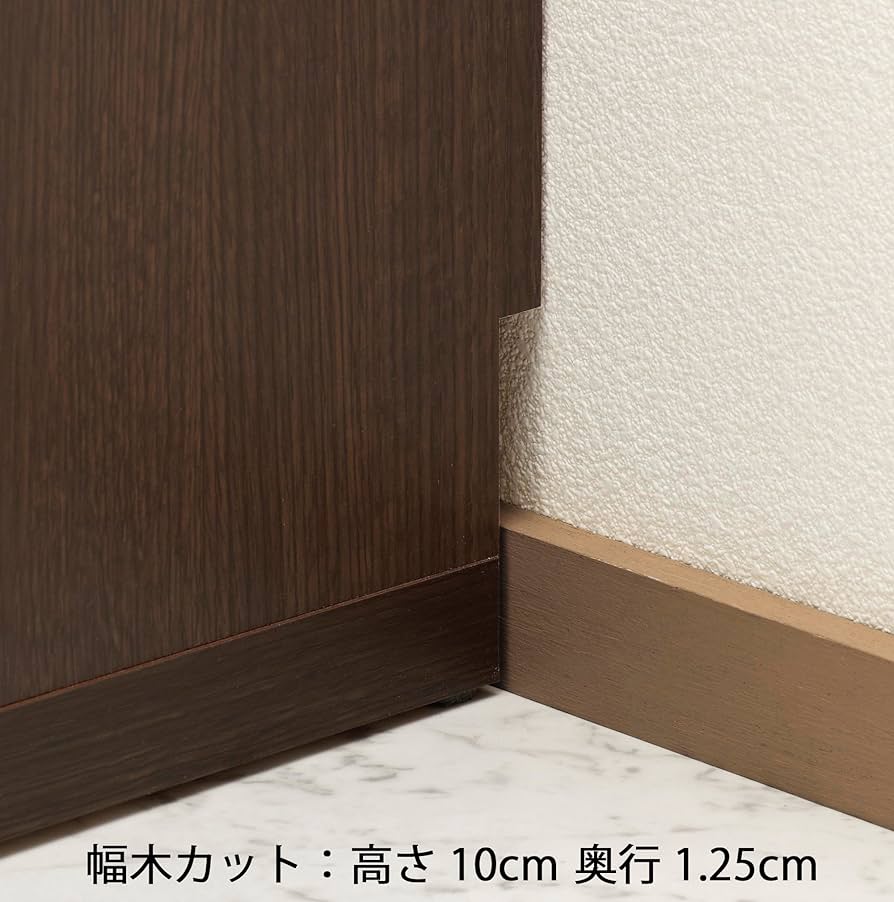 Amazon｜フナモコ ローチェスト ラチス 幅89.9×奥44.8×高47.6cm