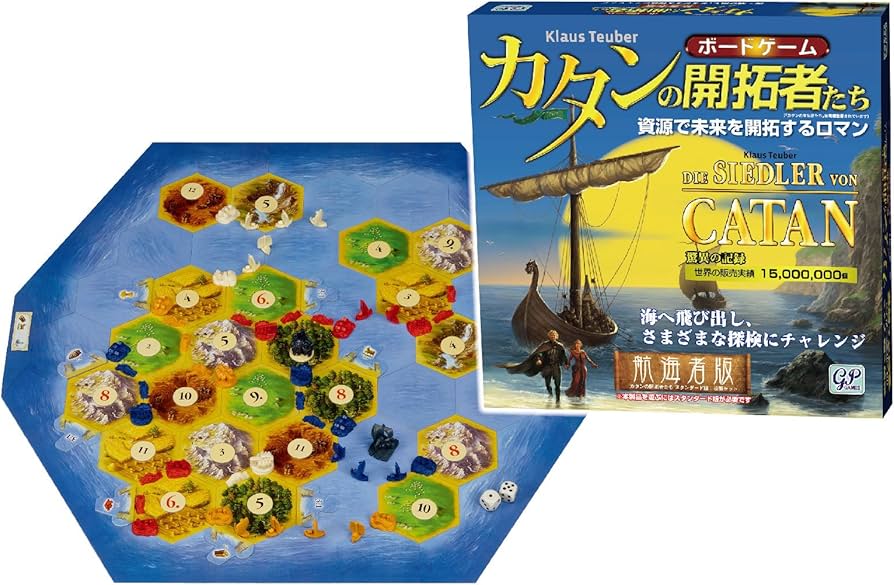 Amazon.co.jp: カタンの開拓者たち 航海者版 (拡張版) ボードゲーム
