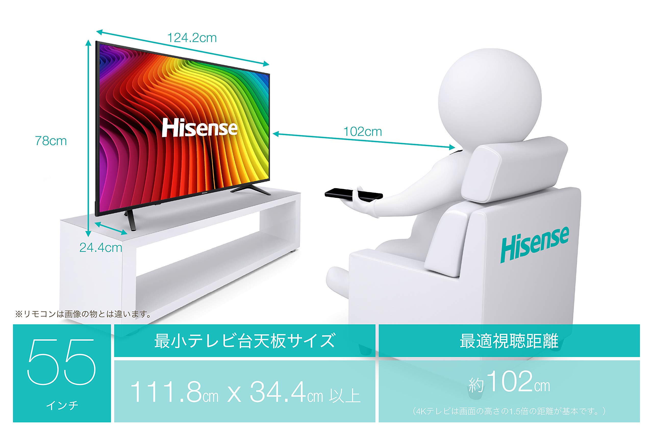 ハイセンス Hisense 55V型 4K対応液晶テレビ 55A6100 2019年