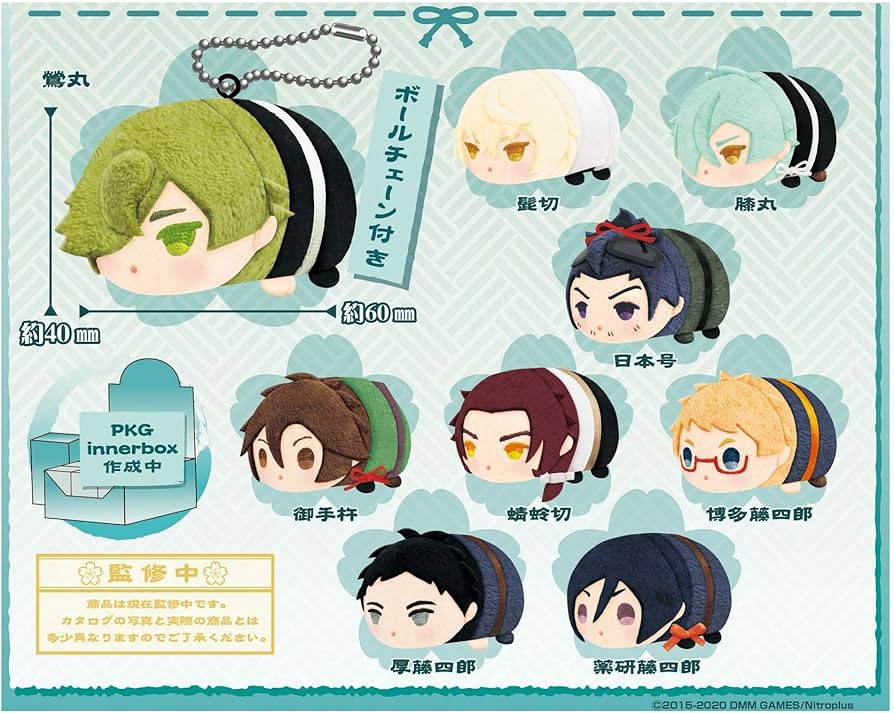 Amazon.co.jp: もちもちマスコットミニ 刀剣乱舞－ONLINE