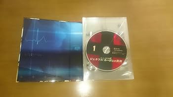 Amazon.co.jp: チーム・バチスタ2 ジェネラル・ルージュの凱旋 DVD-BOX