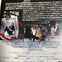 Amazon.co.jp: 血のバレンタイン Blu-ray2枚組 超・特別版 [Blu-ray