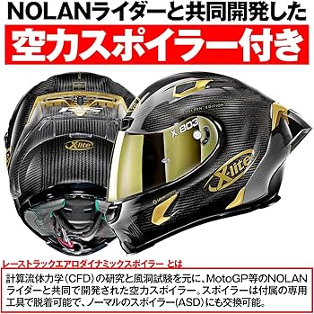 Amazon | NOLAN(ノーラン) バイク ヘルメット フルフェイス X-lite X