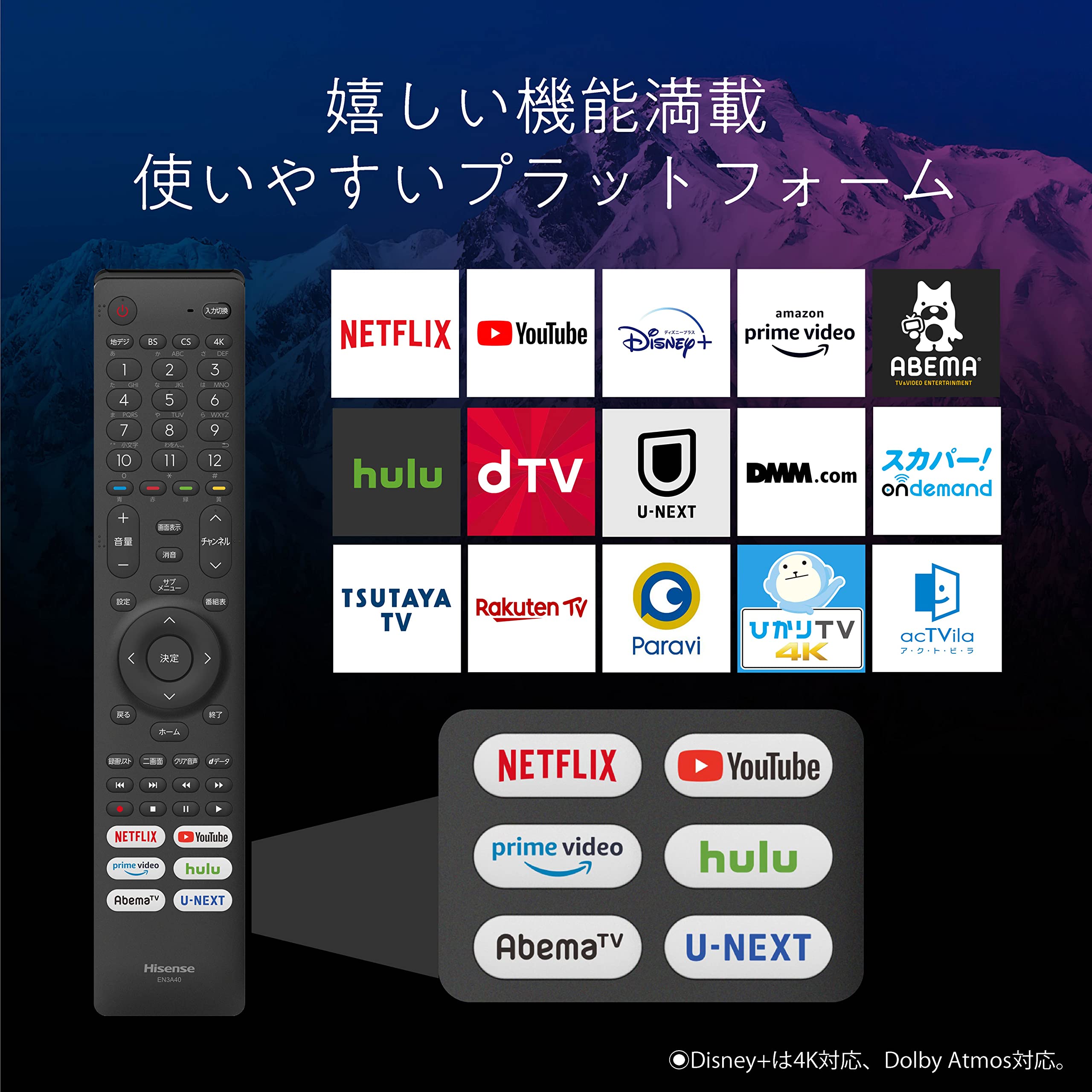 Amazon | ハイセンス 50V型 4Kチューナー内蔵 液晶 テレビ 50U7FG
